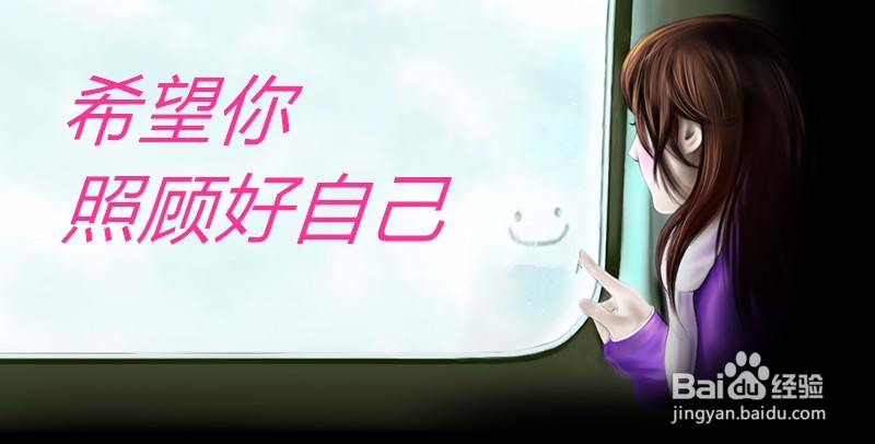 恋爱中男女之间的暗号