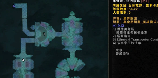 WOW为什么法力陵墓有人能捡钥匙,就是那个复仇军监牢钥匙 有的人不能拣? 要做什么额任务?给个详细的