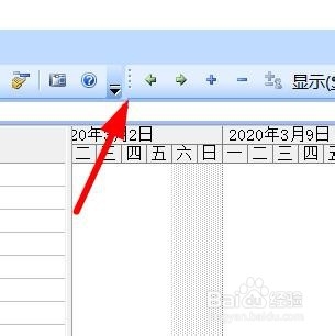 project怎么建立下级文档