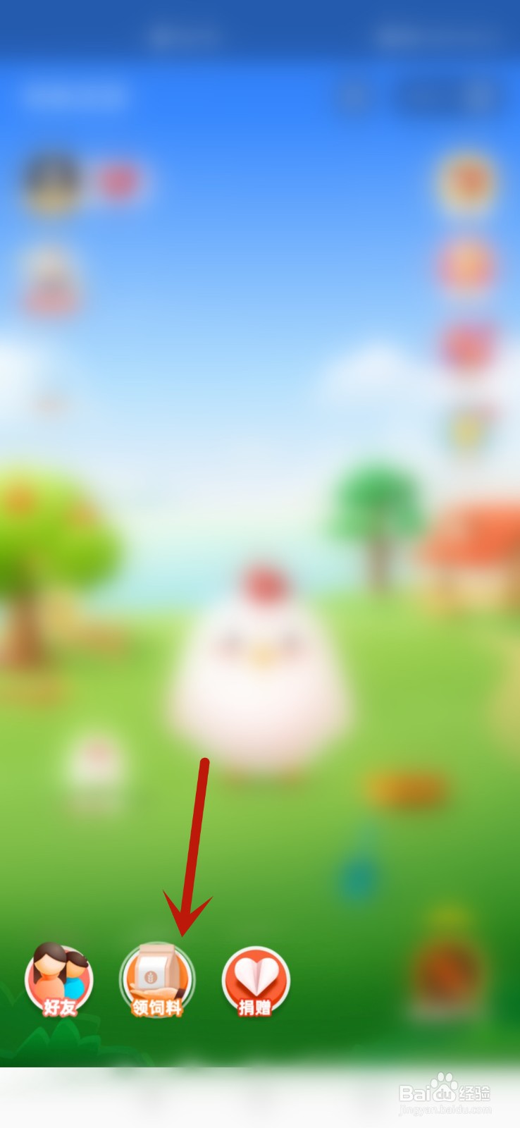 支付宝蚂蚁庄园世界各地的母亲节都是同一天吗？