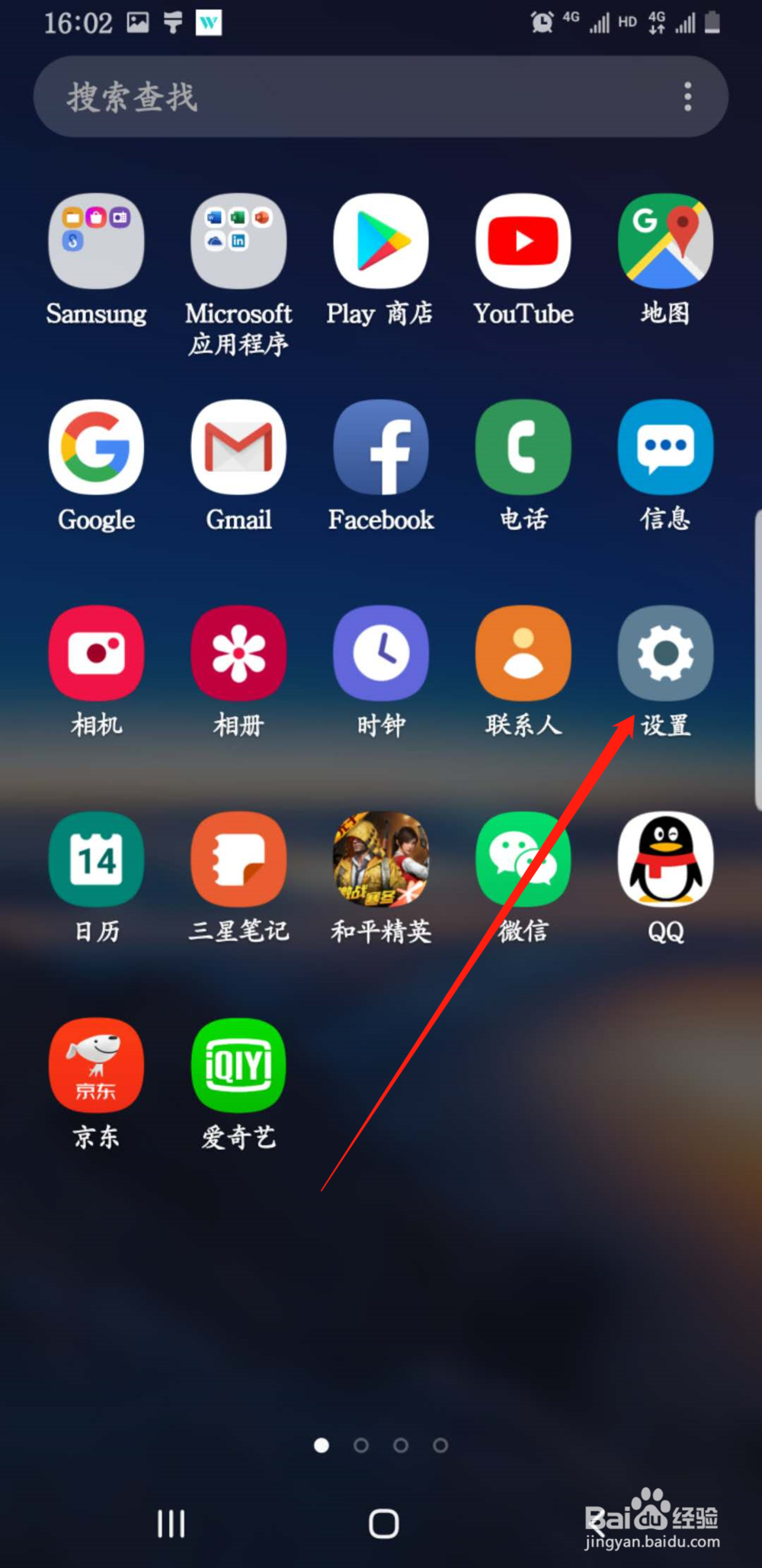 三星note9手机息屏时钟显示
