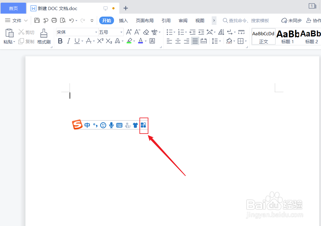 电脑怎么打句号