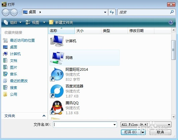 如何在QQ群中上传文件？