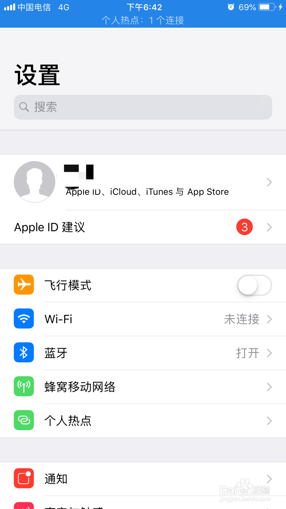 如何导出手机通讯录