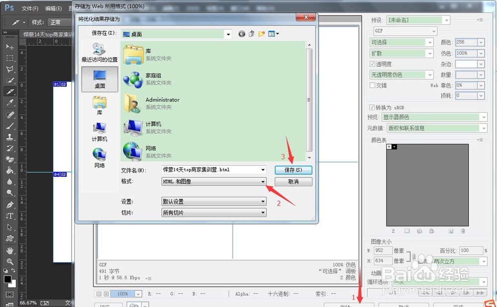PS如何做关联营销之阿里阿里运营top商家
