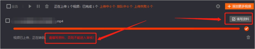怎么把视频上传到腾讯视频上发布