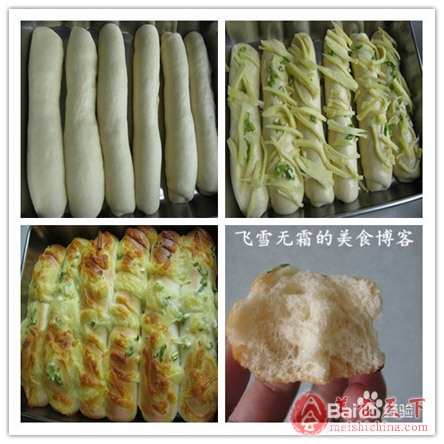 超赞的——奶酪葱花排包