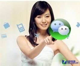 怎么在电脑上用微信