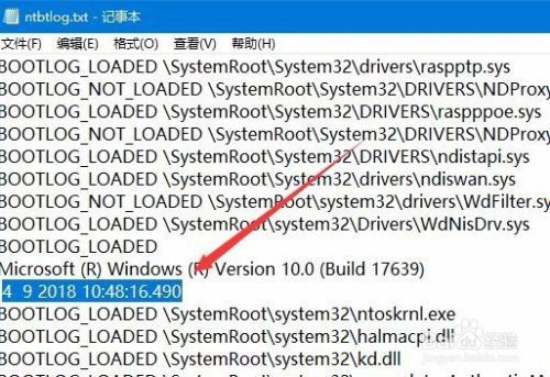 怎么查看win10运行时间如何看电脑什么时候开机