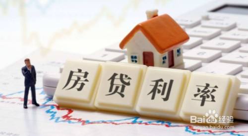 房贷计算器怎么查询还款明细