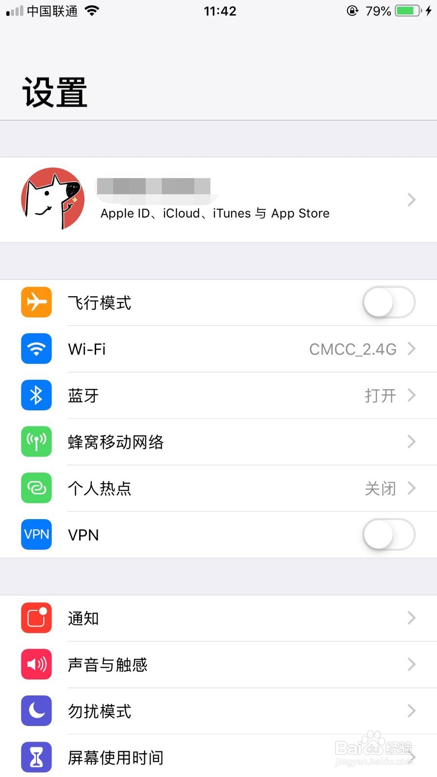 Apple ID被盗刷怎么办？如何提高账户安全？