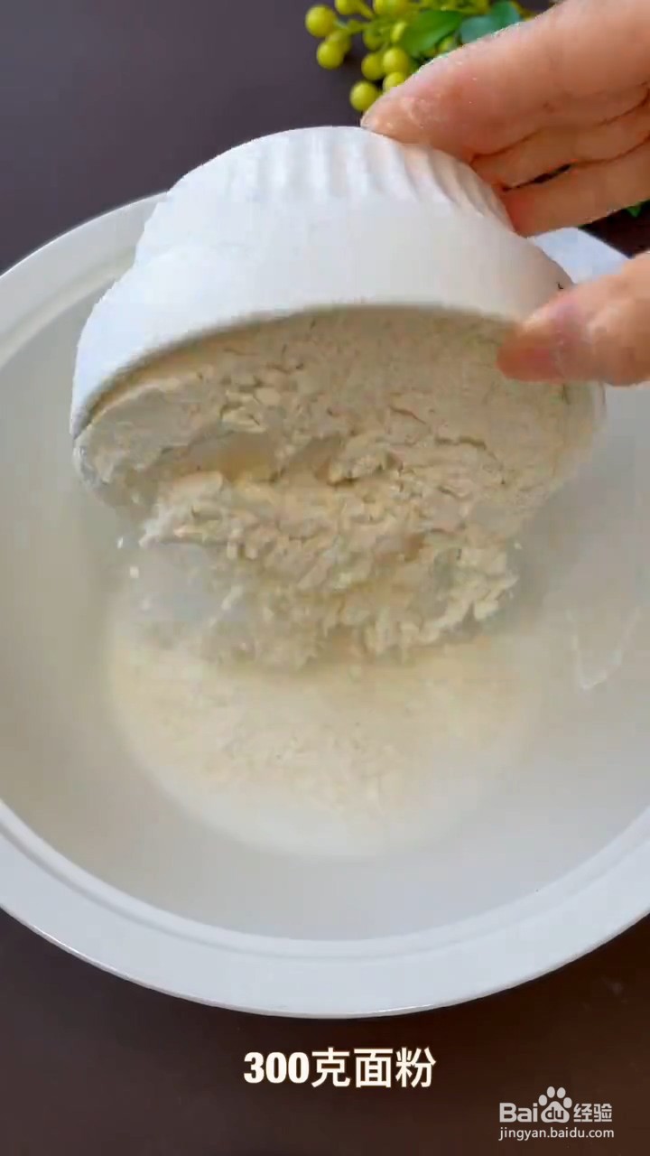 如何做香软葱花饼