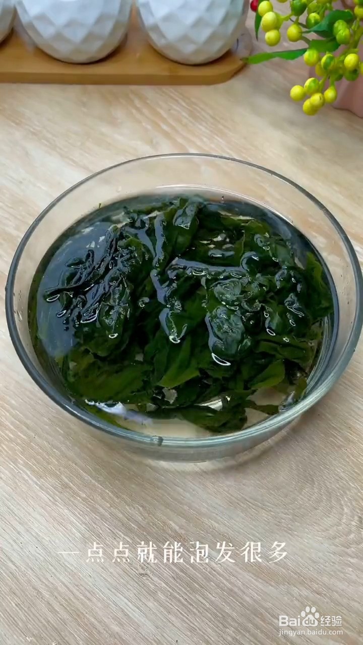 怎么做裙带菜豆腐汤