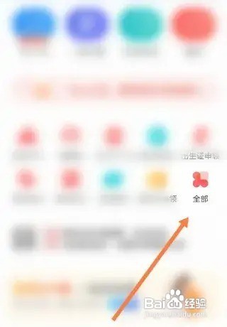中考分数有误差怎么申请查分