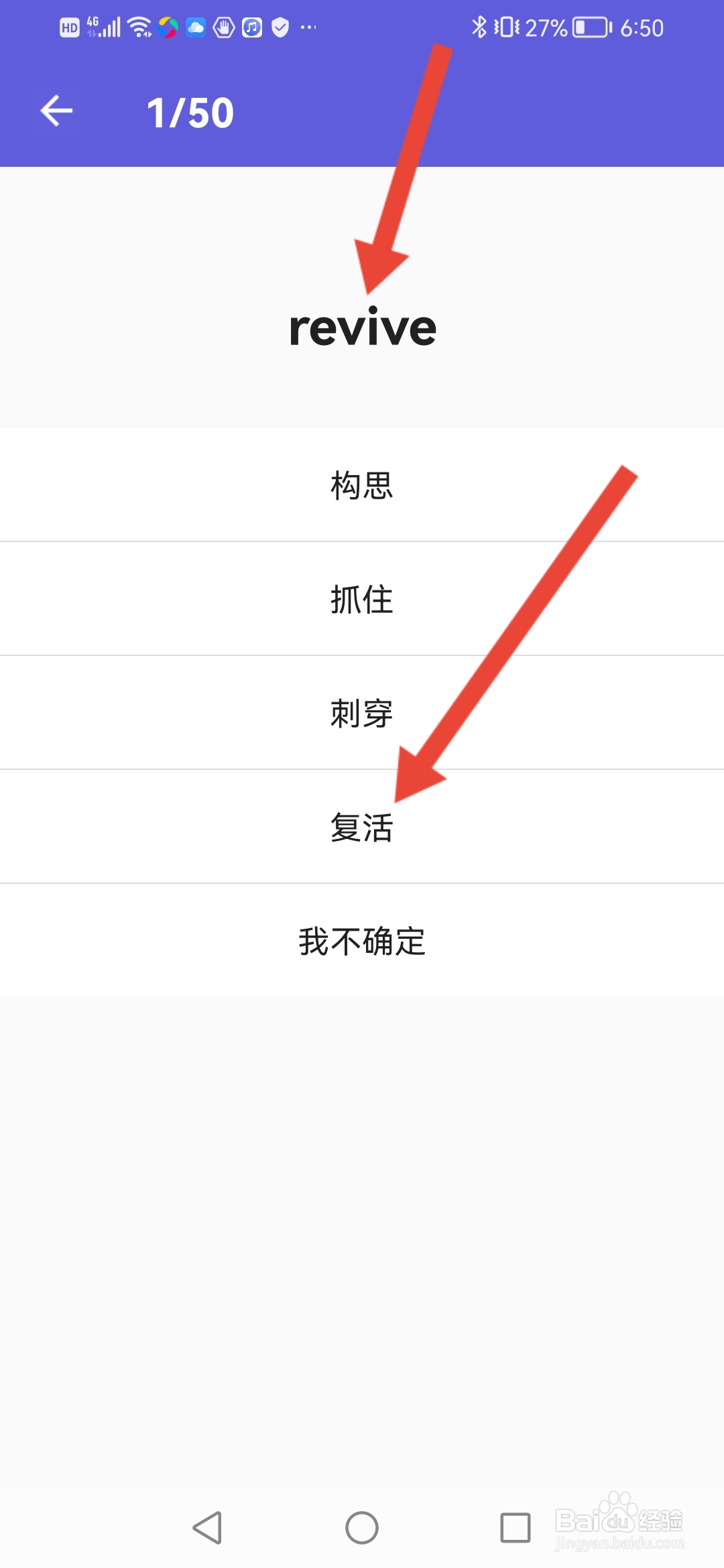雅思考满分怎么自我测试单词