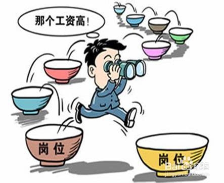 许宗衡经验 许宗衡克服三大心理障碍成功就业