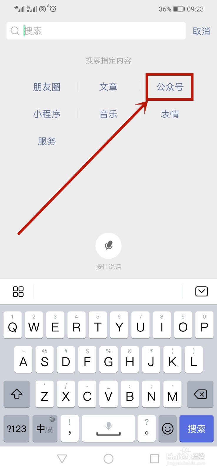 和平精英吃鸡攻略