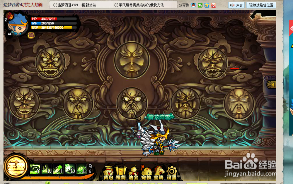 我的世界造梦西游如何通过风之祖巫