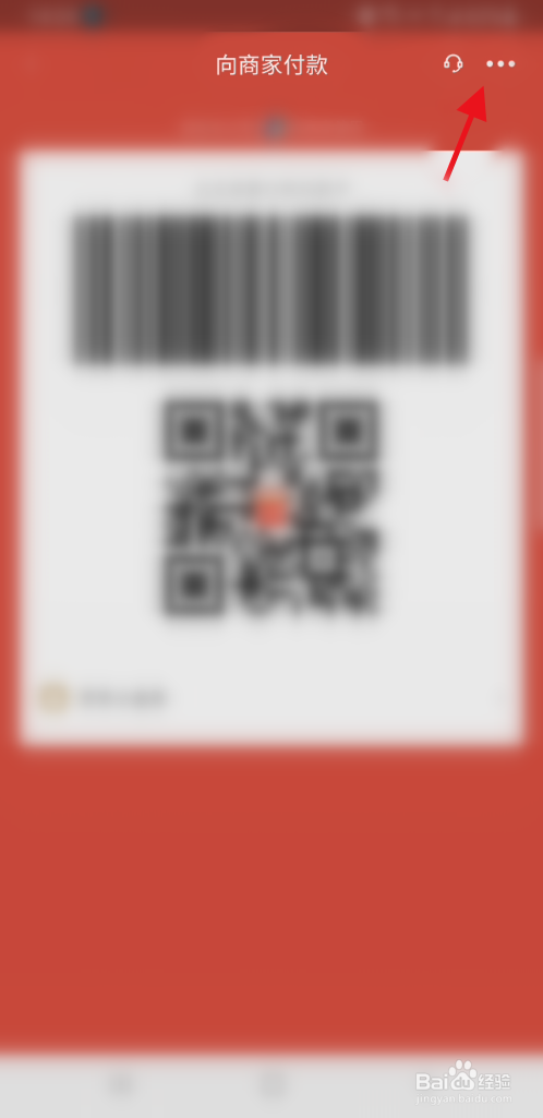 京东商城付款码为啥要收验证码 京东商城付款码为啥要收验证码