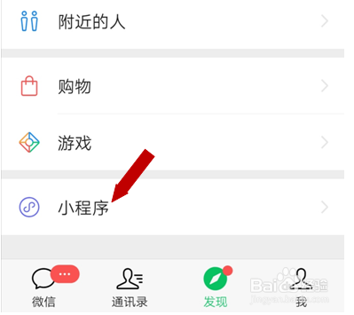 怎样领取自已的电子结婚证(广东)