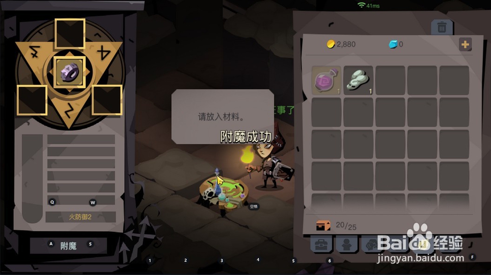 【贪婪洞窟2】如何获取金色装备和附魔装备