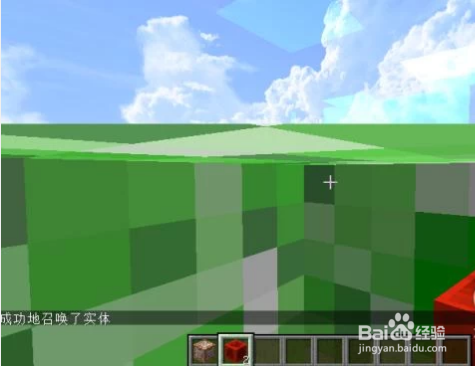 我的世界单机怎么招唤闪电？