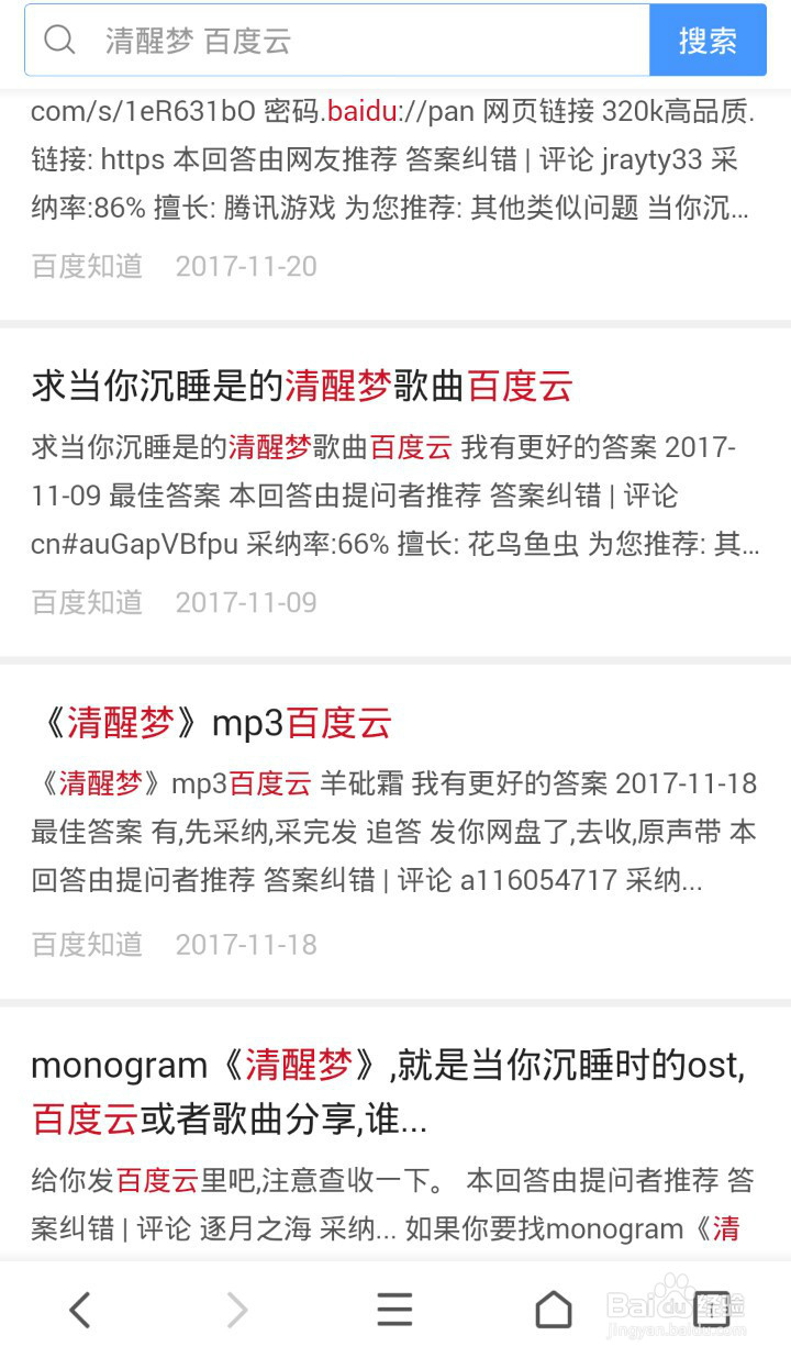 怎样下载免费的付费歌曲