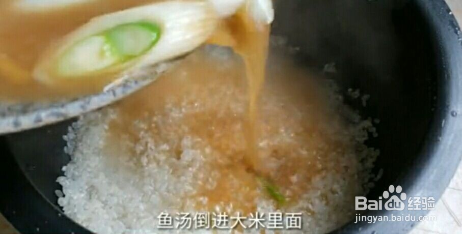 鲫鱼焖饭你会做吗