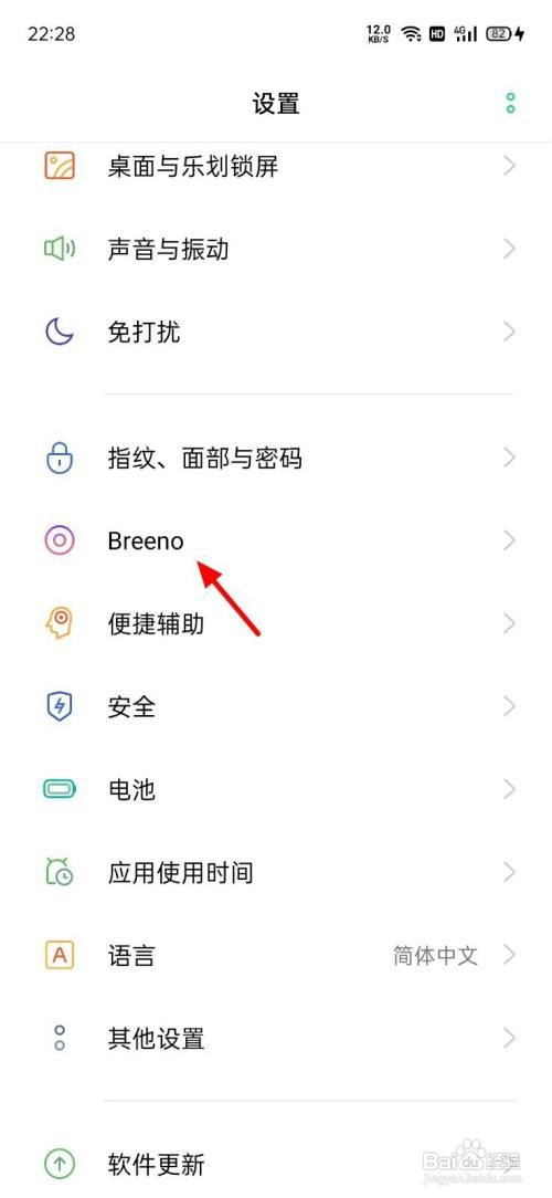 oppok7x语音助手怎么唤醒