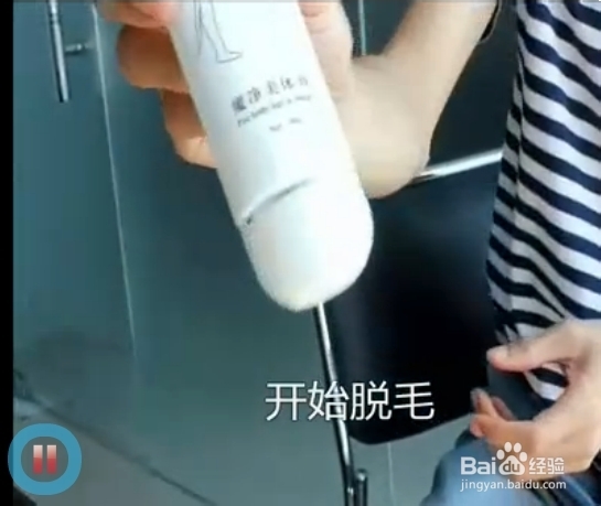 脱毛膏使用注意事项，脱毛膏排行榜