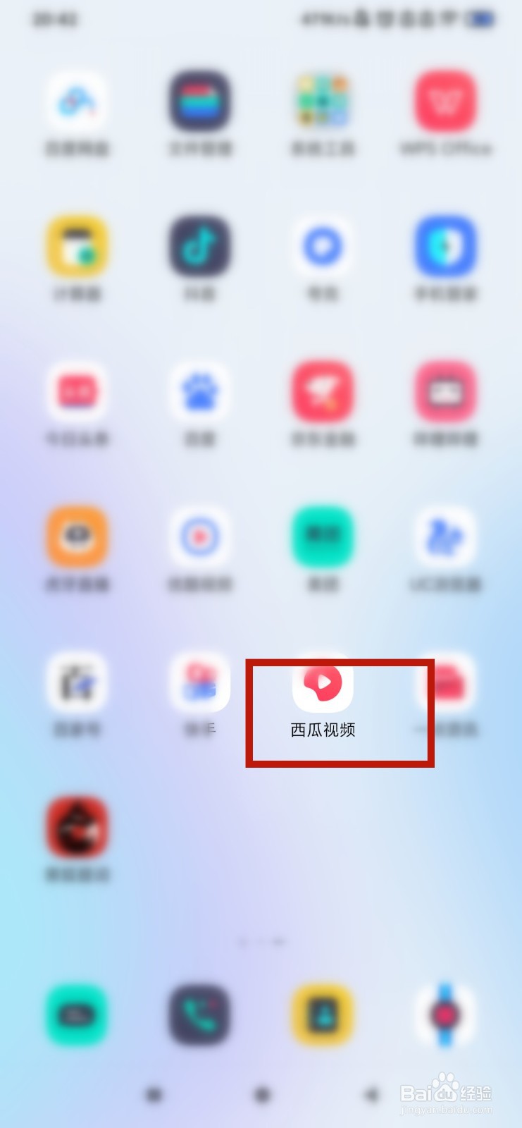西瓜视频在哪里查看创作收益
