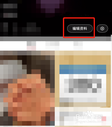 小红书如何测肤质