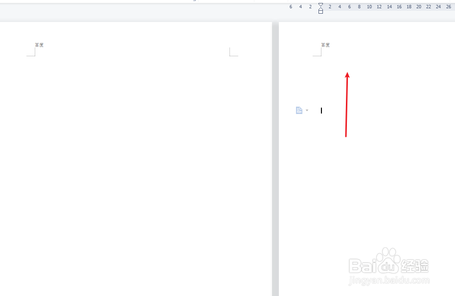 删除某一页的页眉