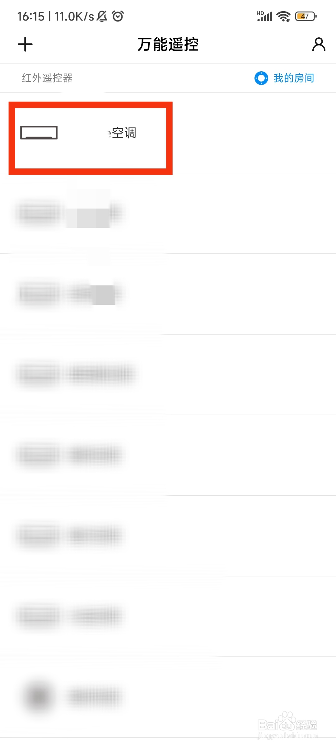 空调太久没开不制冷怎么办