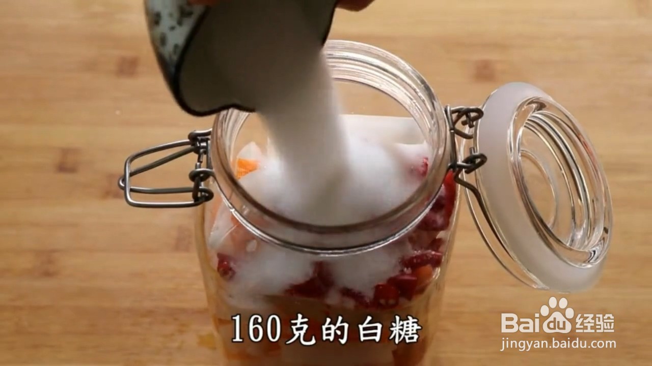 如何自制开胃下饭的腌萝卜