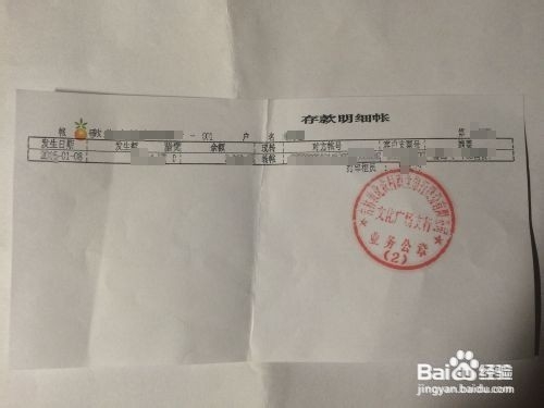 交税交重了怎么办!