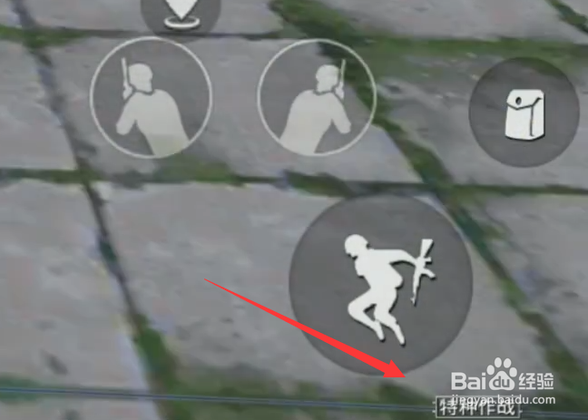 和平精英特种作战怎么进，特种作战在哪