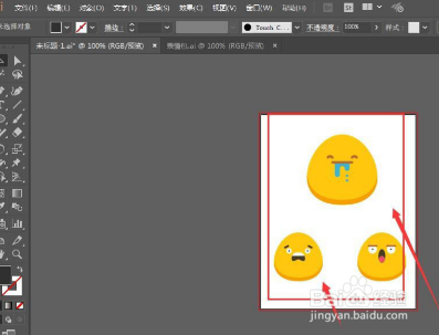 ai怎么修改文件保存类型