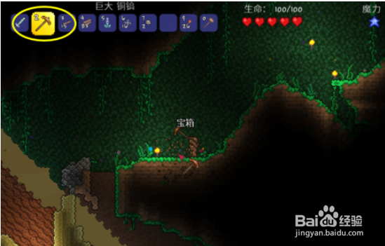 泰拉瑞亚箱子怎么合成？