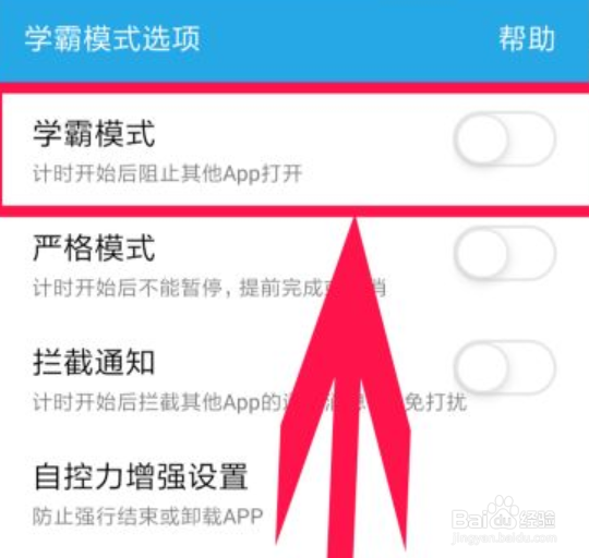 番茄todo使用技巧