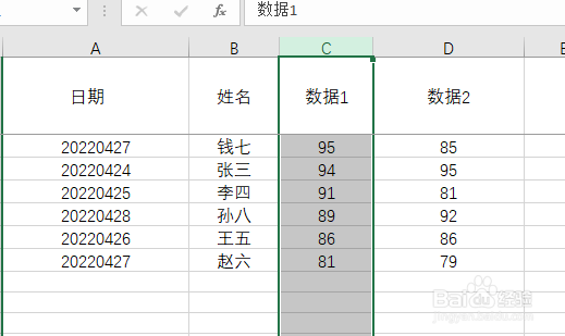 excel表格怎么隐藏多余的列