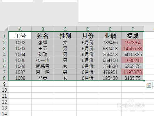如何在excel表格一键转换成竖排文字