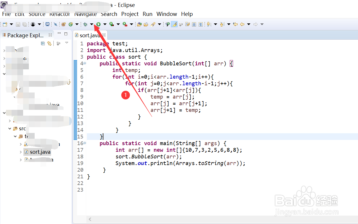 java写一个冒泡排序