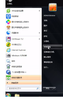 realtek高清晰音频管理器如何设置