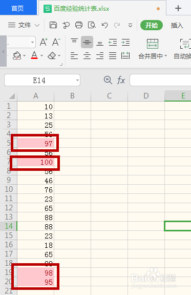 Excel如何突出显示满足一定规则的单元格