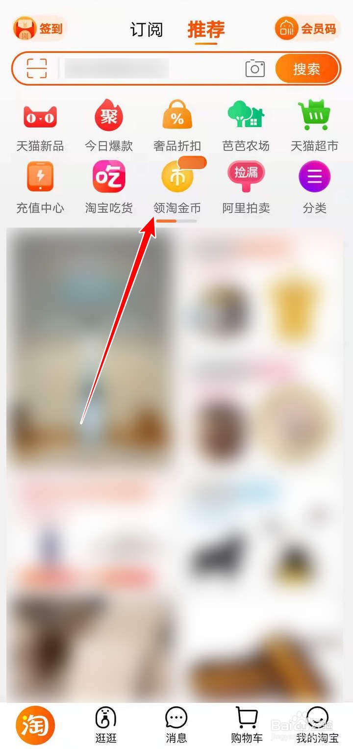 淘金币小镇240级地心国的热门小说如何阅读