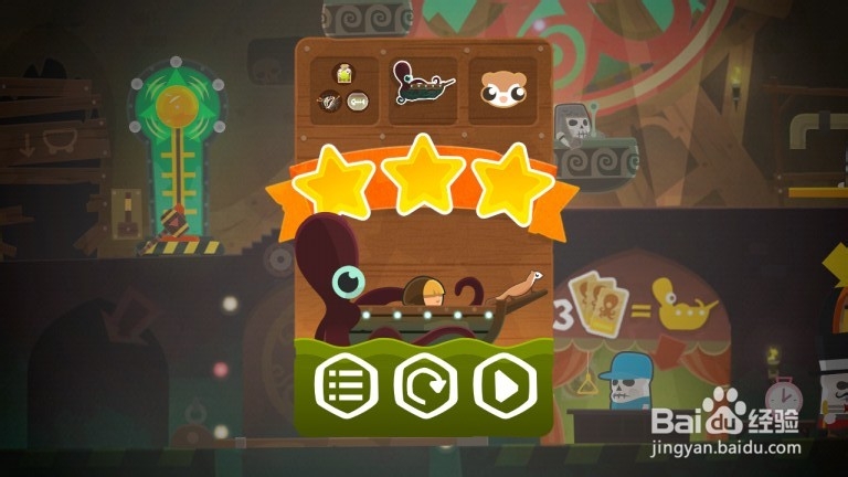 Tiny Thief 全攻略：[29]地下游乐场第29关攻略