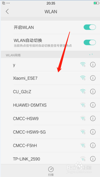 oppo如何连接无线wifi