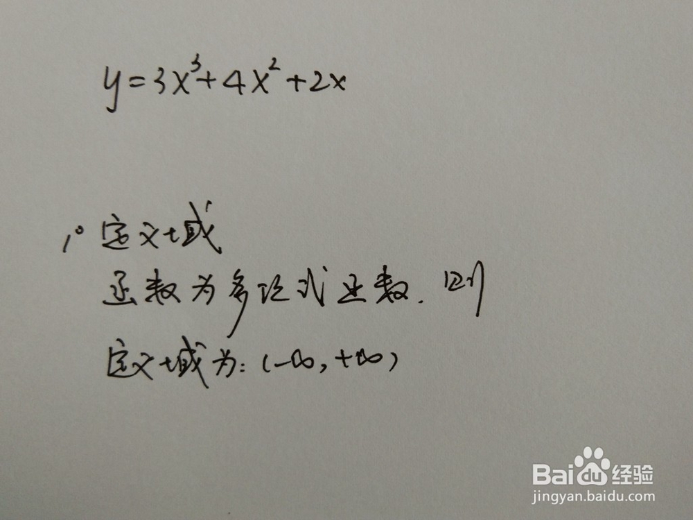 如何画函数y=3x^3+4x^2+2x的图像