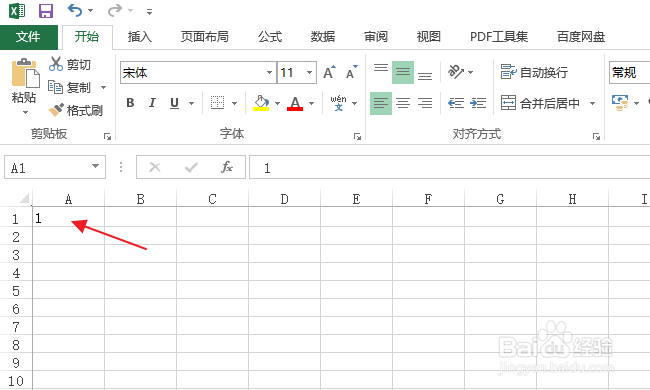 Excel怎样在竖排从1拉到10